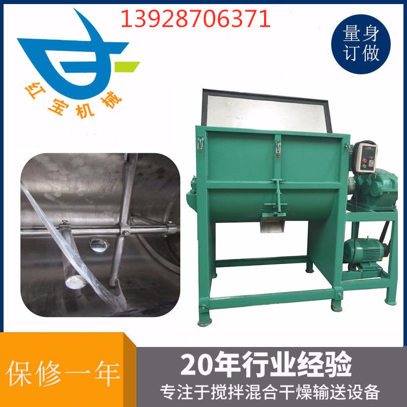 塑料粉末?臥式攪拌機(jī)作業(yè)后，應(yīng)清除機(jī)械內(nèi)積料，用水清洗干凈，做好保養(yǎng)工作